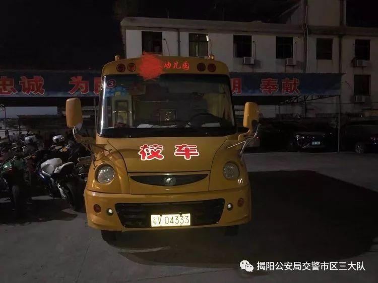 潮汕一校車被舉報(bào)！為了趕時(shí)間便逆向行駛的行為讓人后怕！