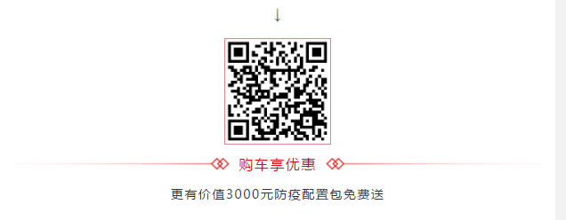 買到就是賺到！校車網聯合宇通校車送您3月購車大驚喜！