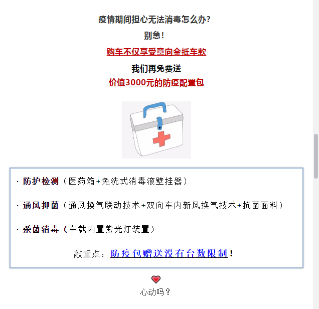 買到就是賺到！校車網聯合宇通校車送您3月購車大驚喜！