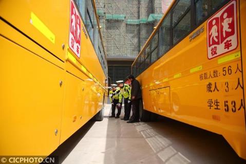 江蘇連云港：校車(chē)體檢待開(kāi)學(xué)