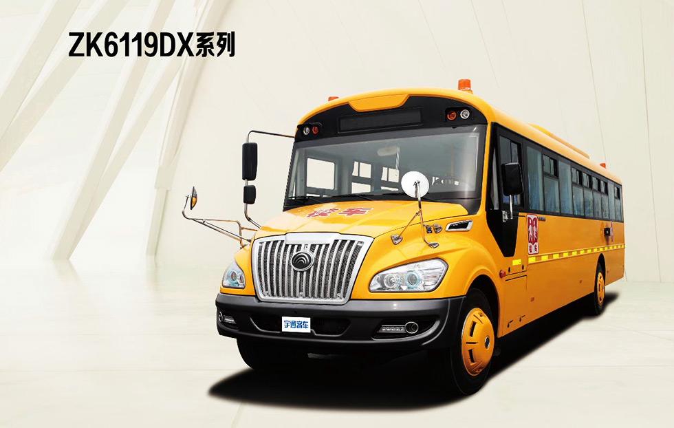 宇通56座幼兒校車ZK6119DX